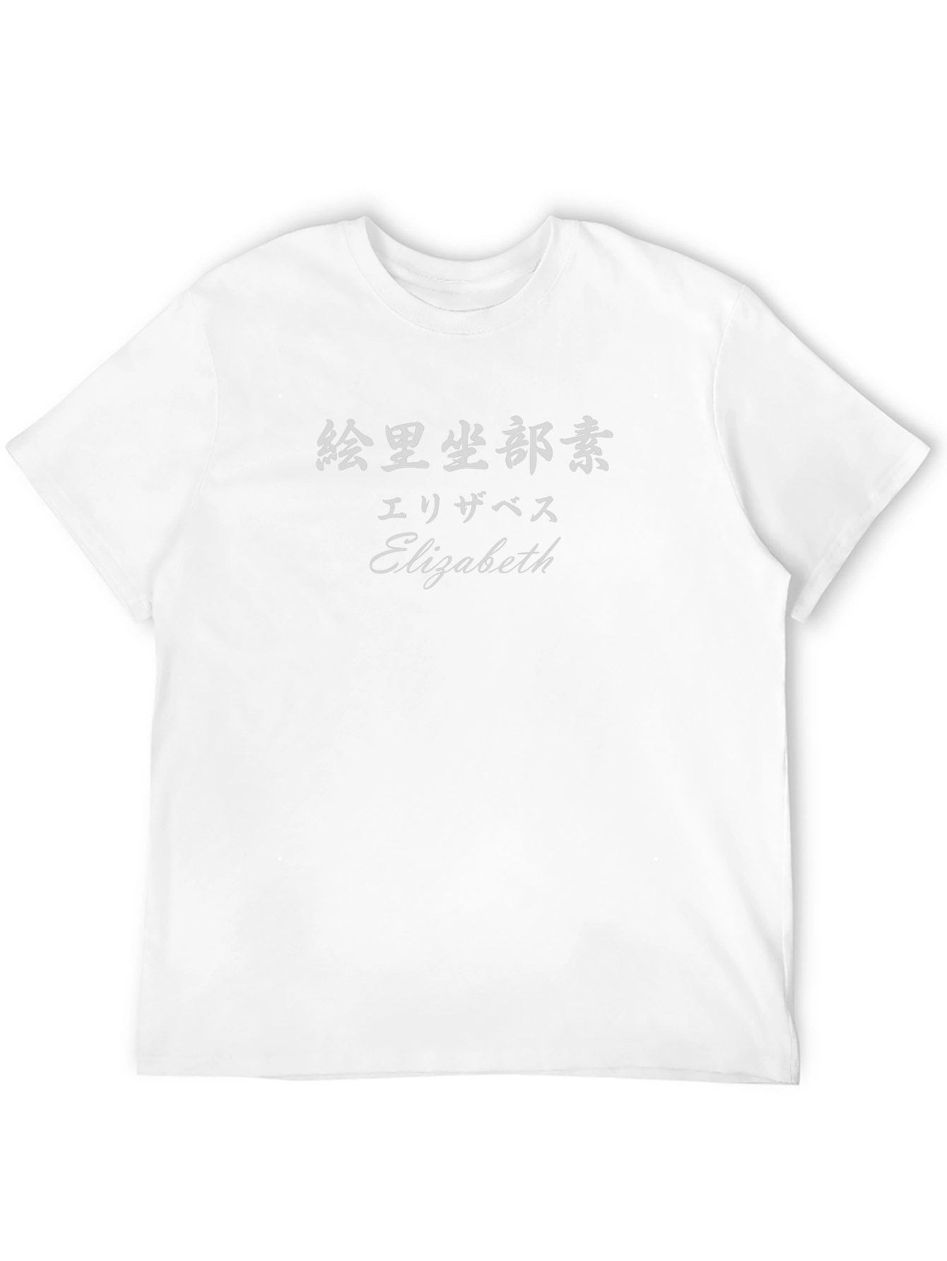 Elizabeth Japanese Text Graphic Black T-Shirt