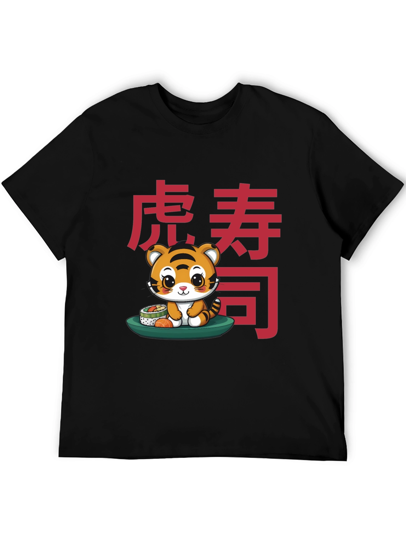 Cute Tiger Sushi T-Shirt - Soft Cotton Tee