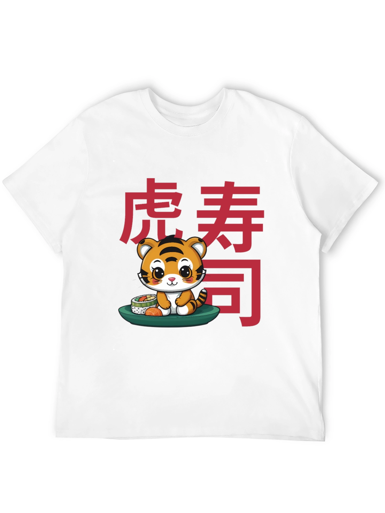 Cute Tiger Sushi T-Shirt - Soft Cotton Tee