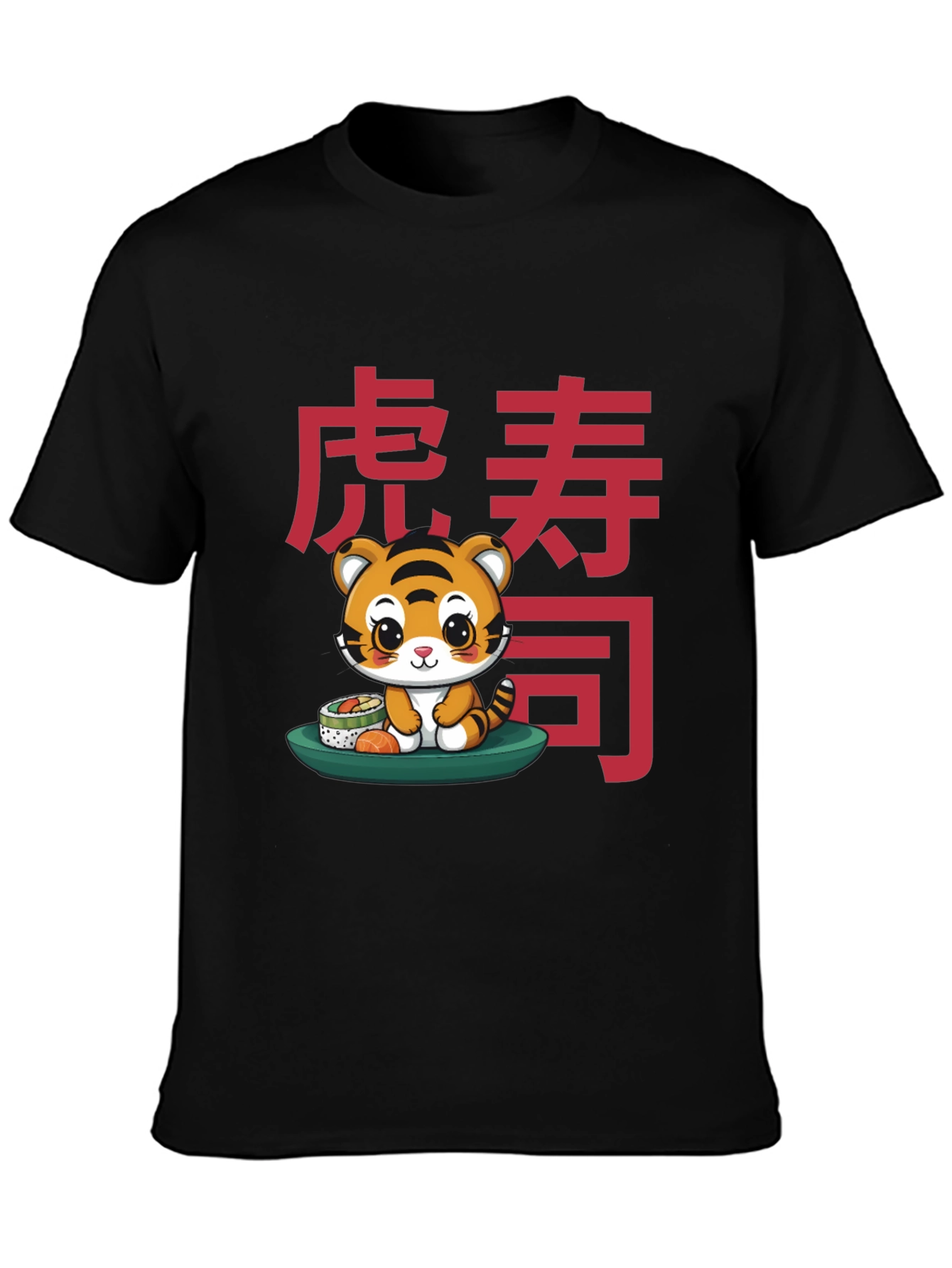 Cute Tiger Sushi T-Shirt - Soft Cotton Tee