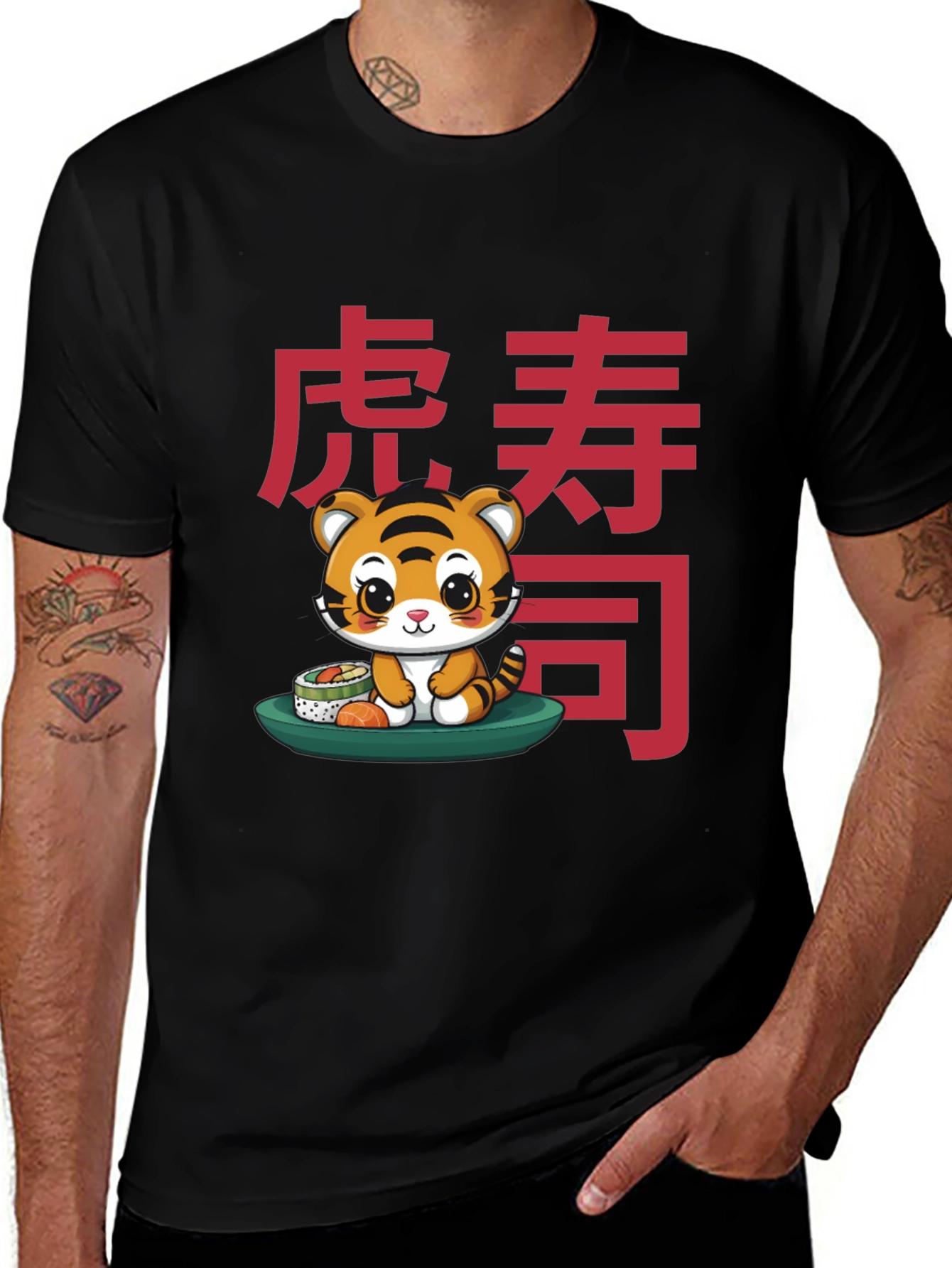 Cute Tiger Sushi T-Shirt - Soft Cotton Tee