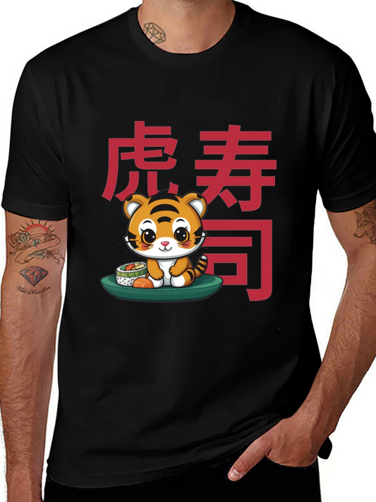 Cute Tiger Sushi T-Shirt - Soft Cotton Tee