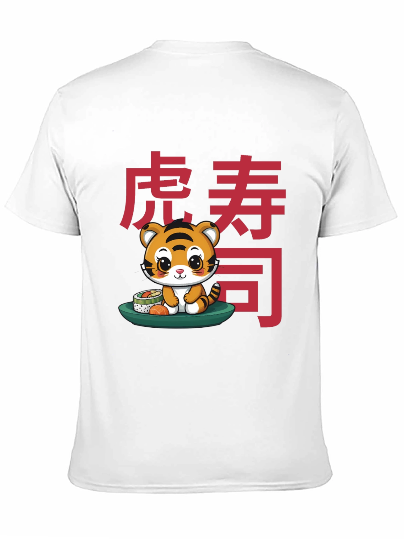 Cute Tiger Sushi T-Shirt - Soft Cotton Tee