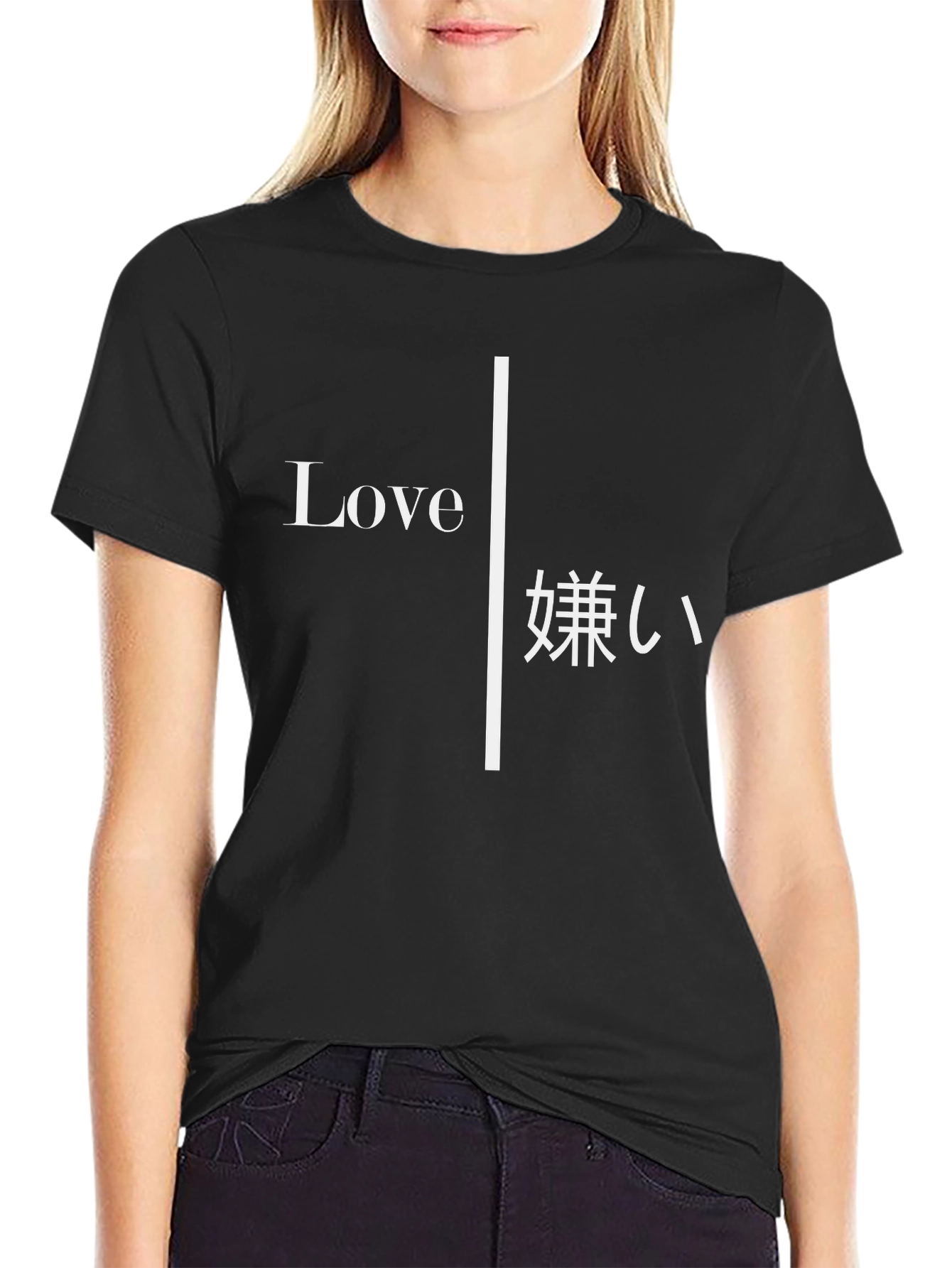 Love/Hate Graphic Tee - Black Unisex