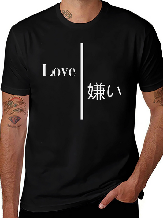 Love/Hate Graphic Tee - Black Unisex