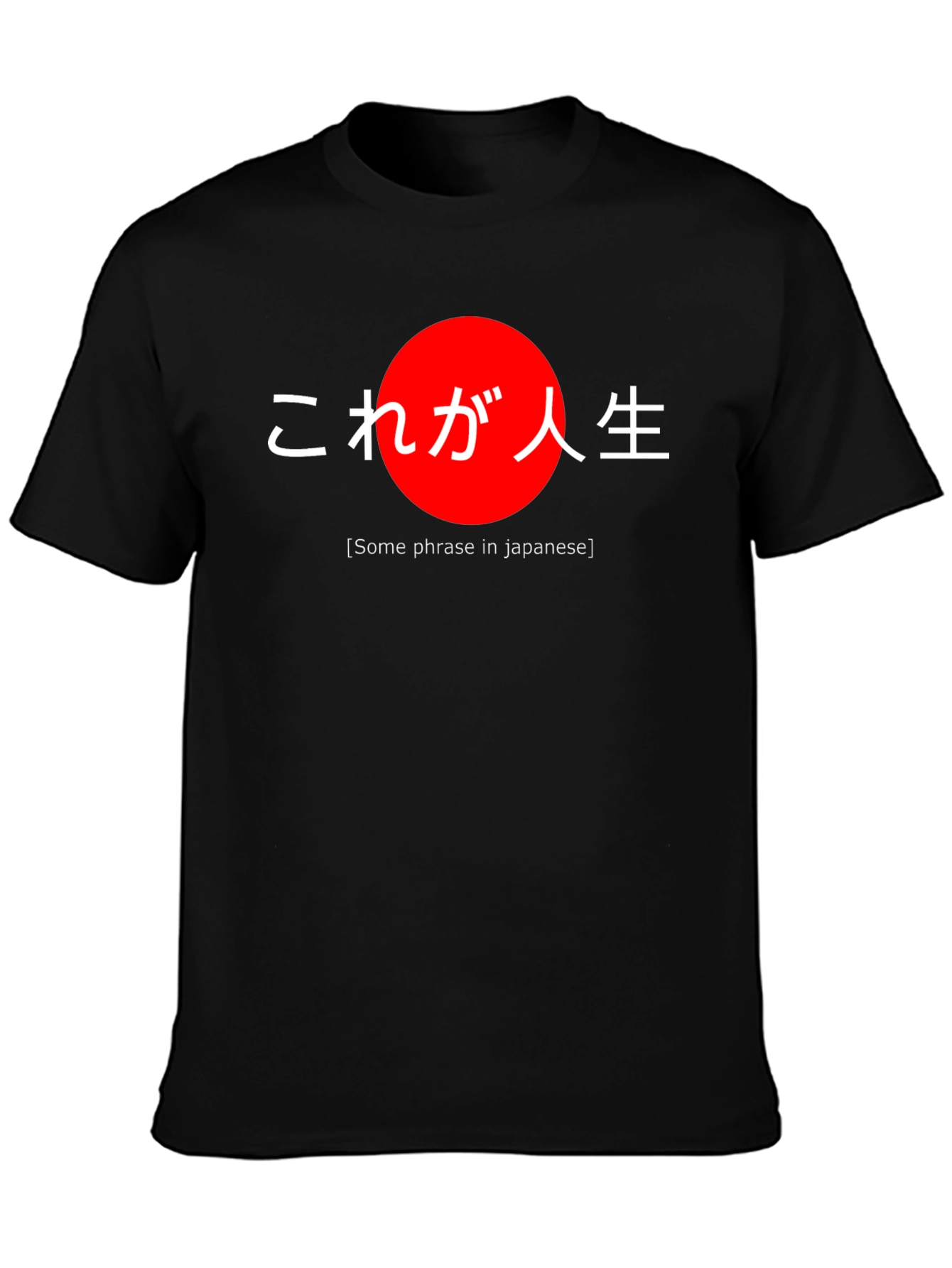 Japanese Life T-Shirt - Stylish Graphic Tee