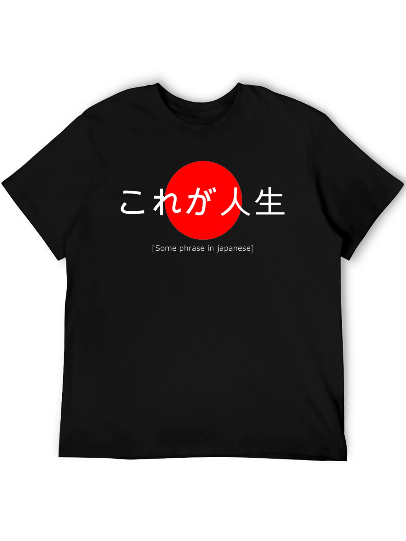Japanese Life T-Shirt - Stylish Graphic Tee
