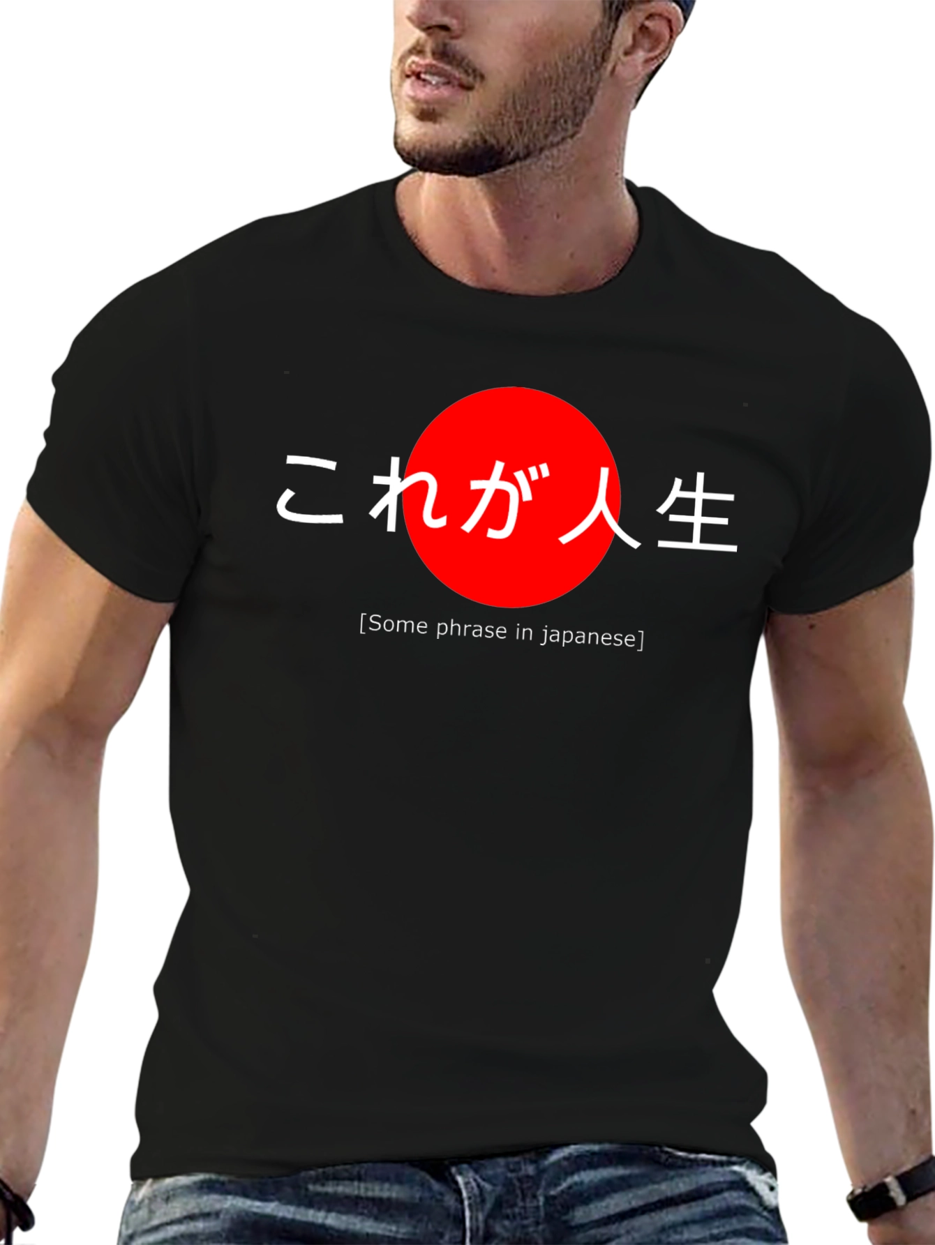 Japanese Life T-Shirt - Stylish Graphic Tee