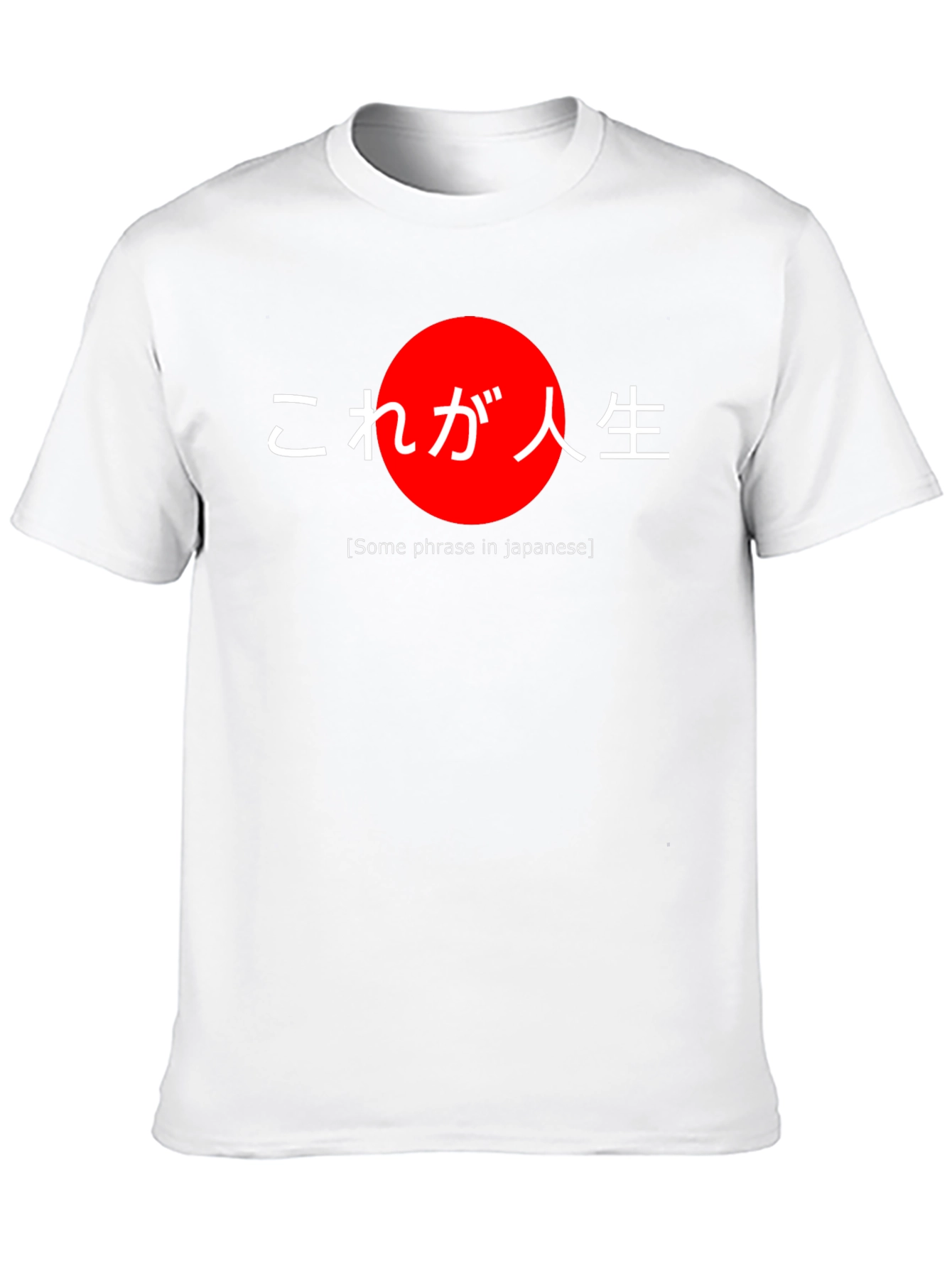 Japanese Life T-Shirt - Stylish Graphic Tee