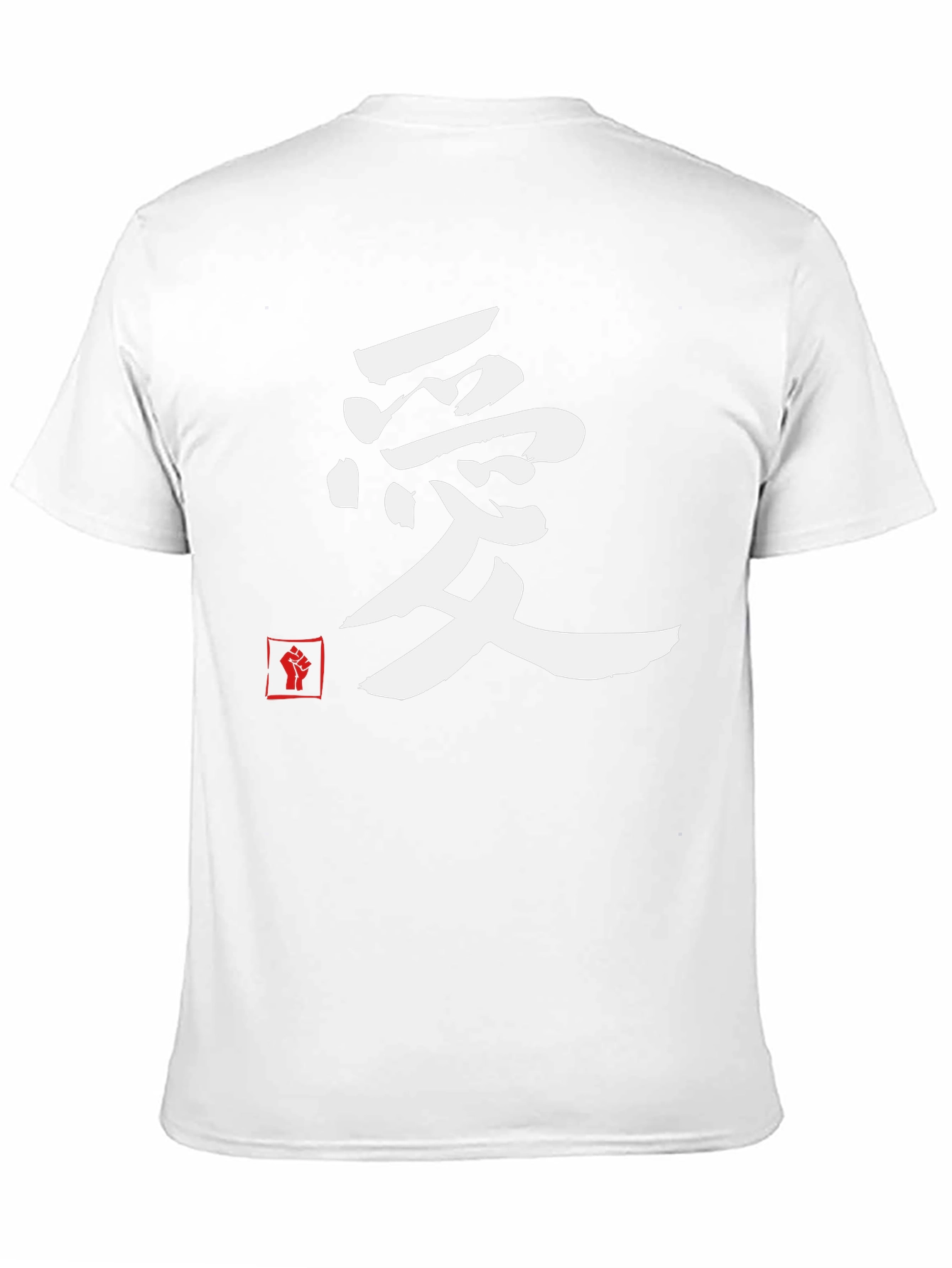 Love Kanji Symbol Graphic Tee - Casual Streetwear Style