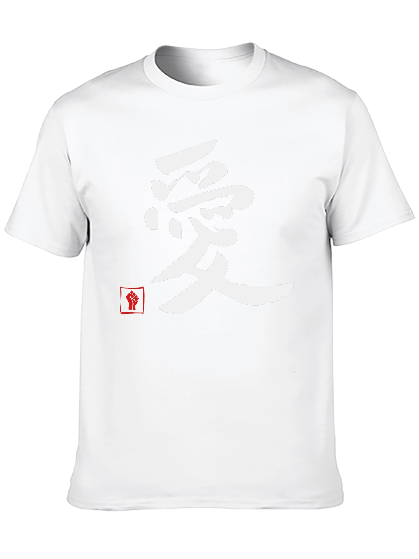 Love Kanji Symbol Graphic Tee - Casual Streetwear Style