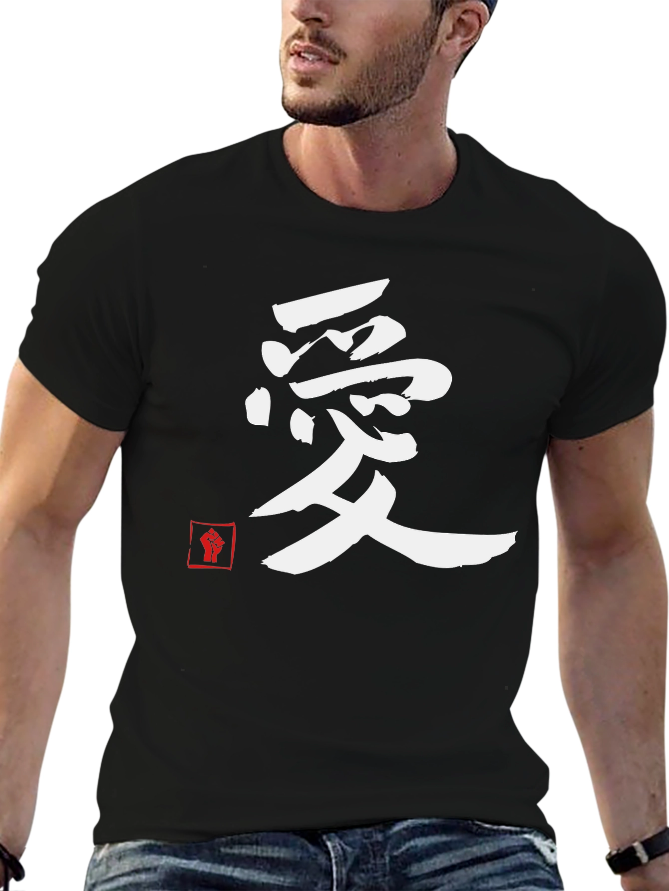 Love Kanji Symbol Graphic Tee - Casual Streetwear Style