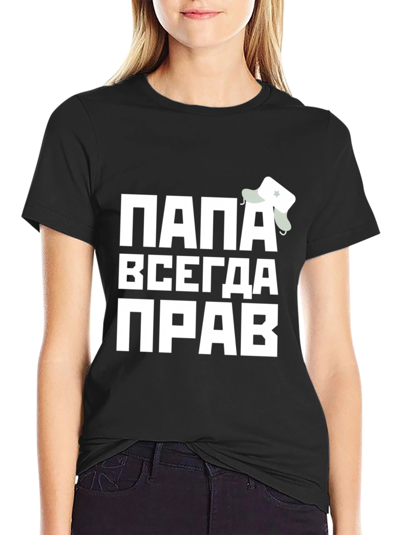 Russian Dad Always Right T-Shirt