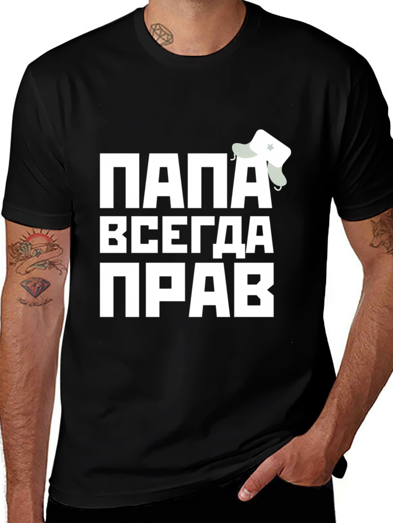 Russian Dad Always Right T-Shirt