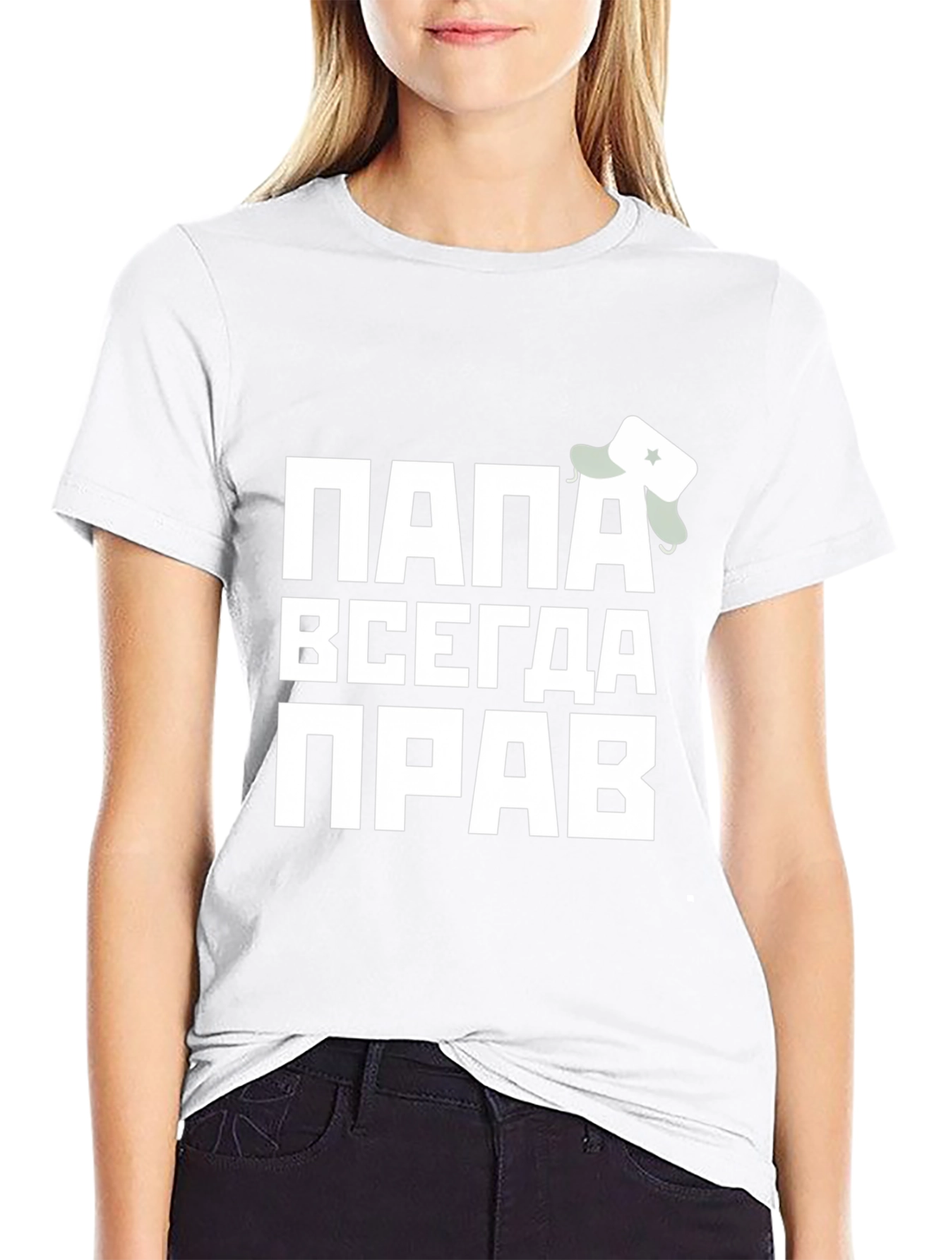 Russian Dad Always Right T-Shirt