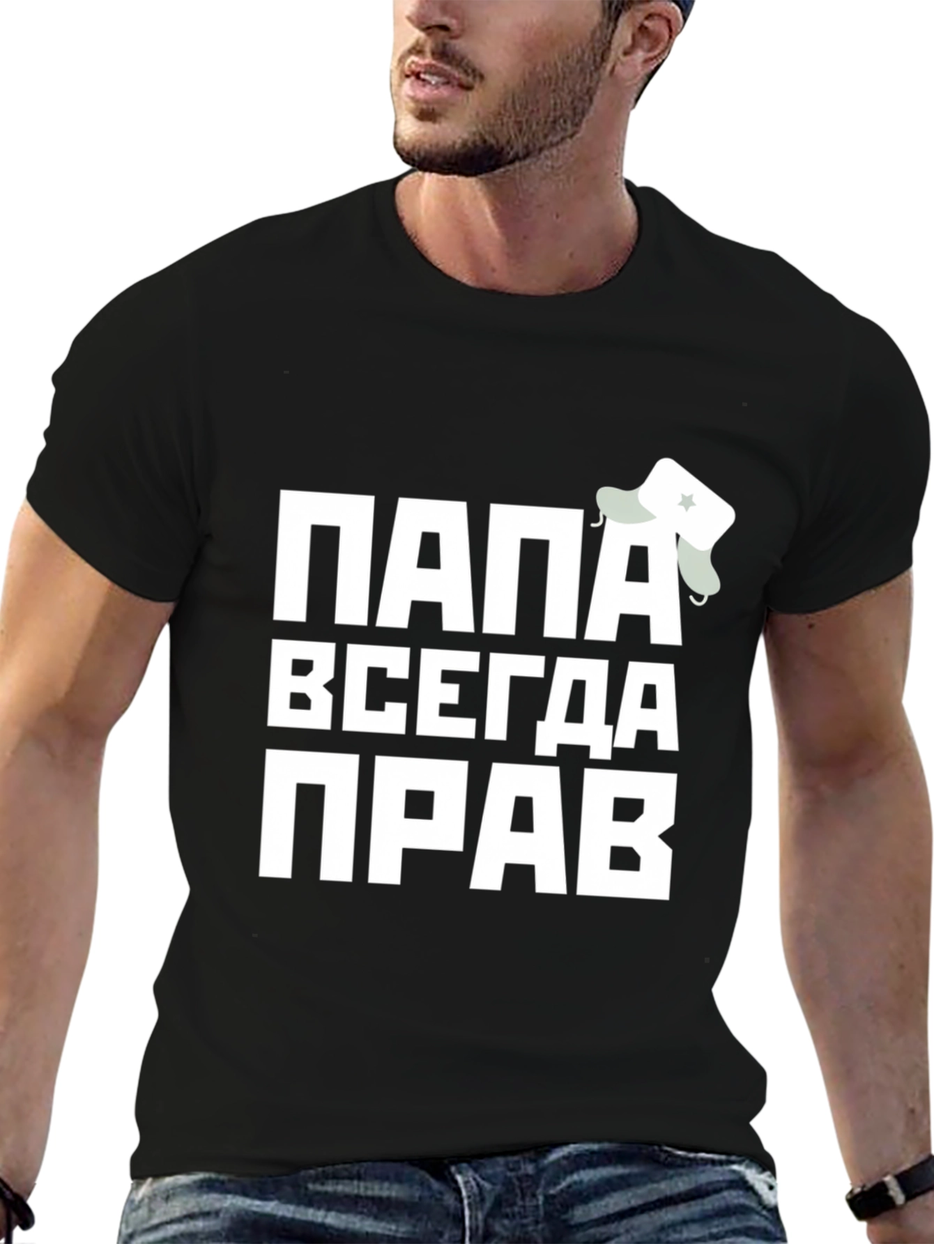 Russian Dad Always Right T-Shirt
