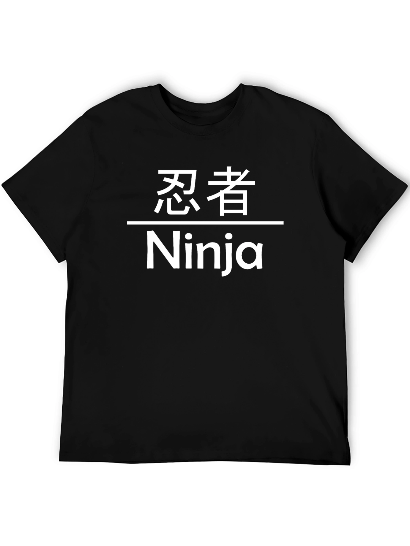 Ninja T-Shirt - Japanese Text Graphic Tee