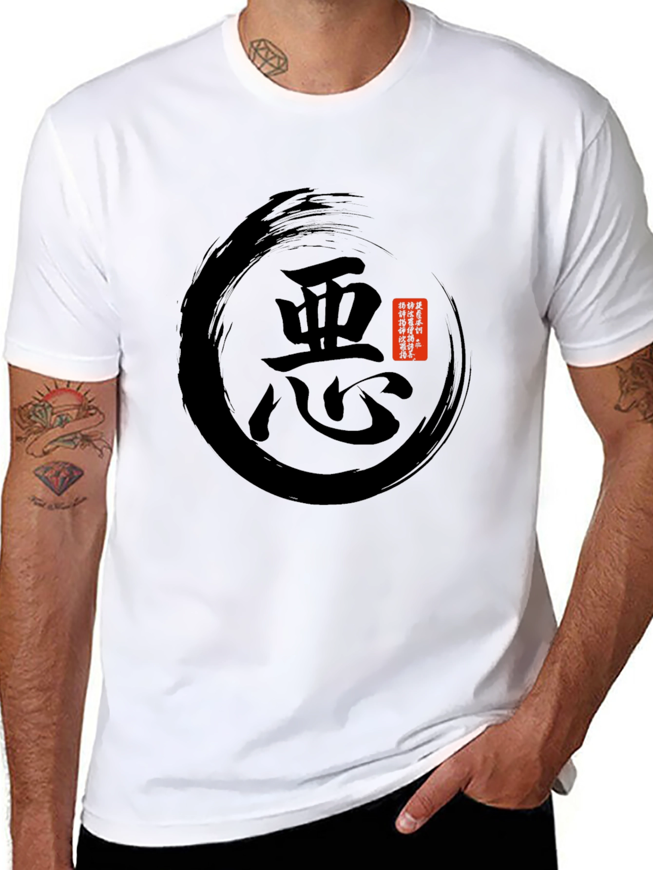Mens Black Graphic Tee - Japanese Symbol Design