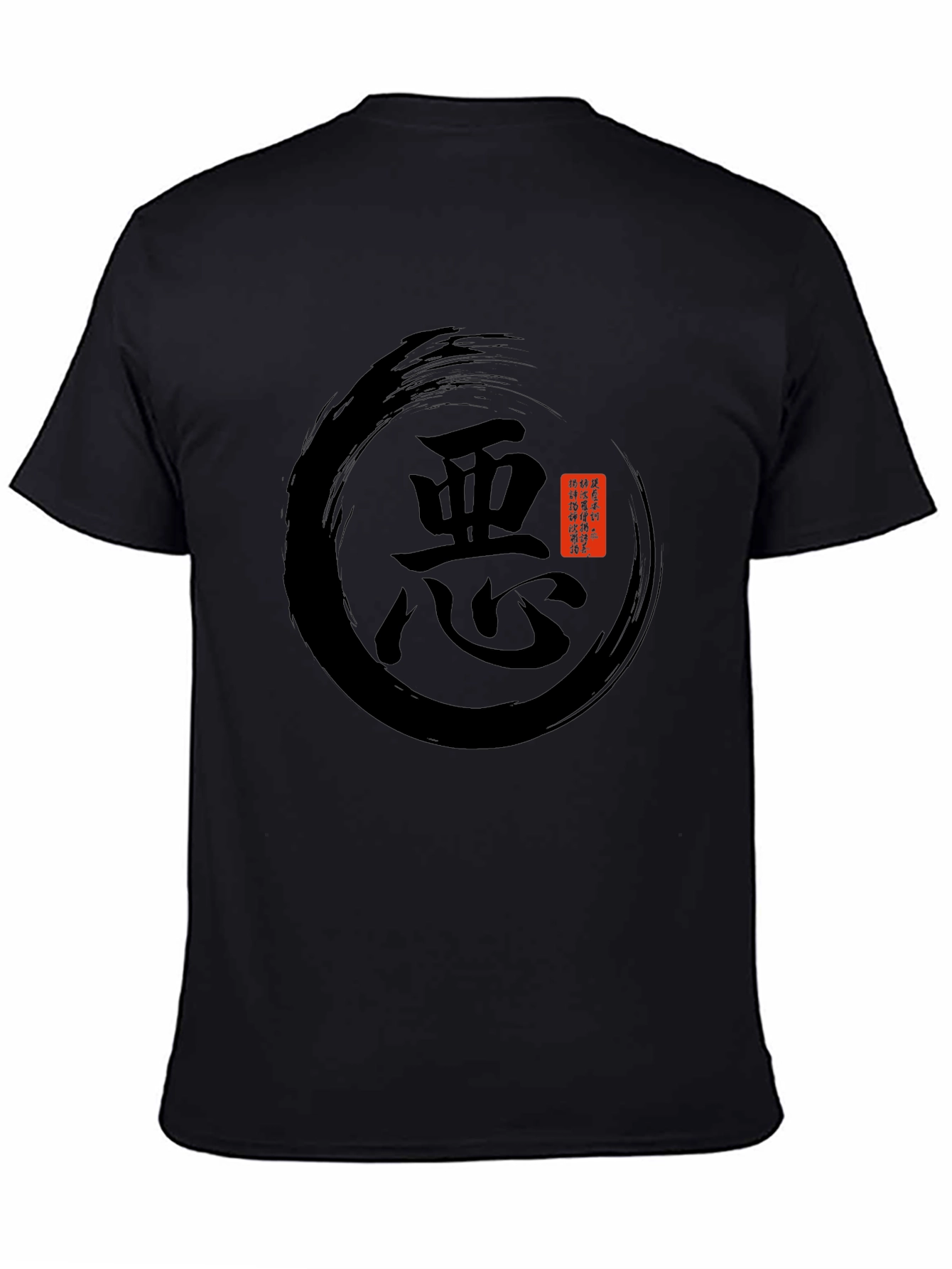Mens Black Graphic Tee - Japanese Symbol Design