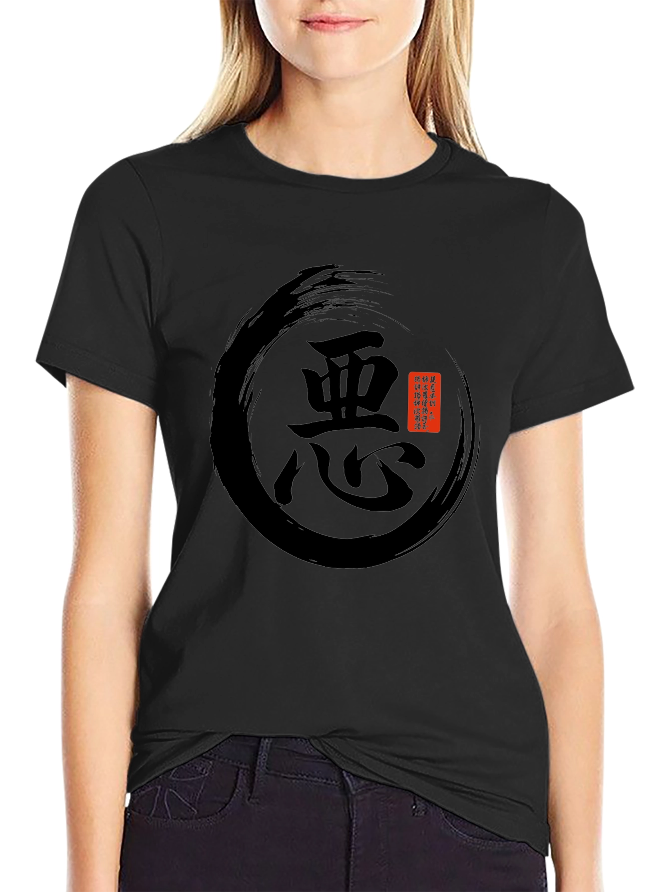 Mens Black Graphic Tee - Japanese Symbol Design