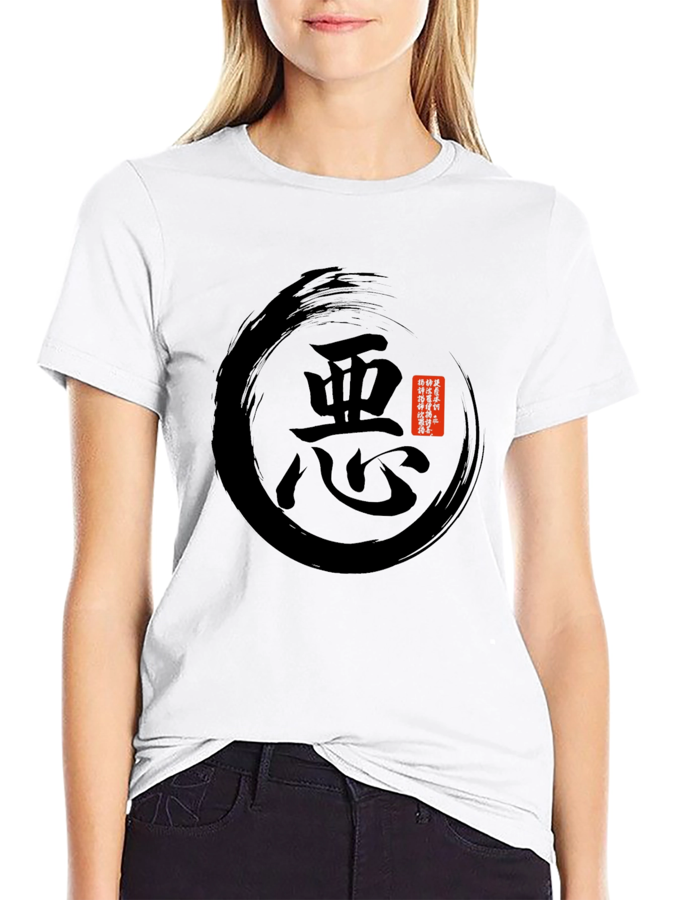 Mens Black Graphic Tee - Japanese Symbol Design