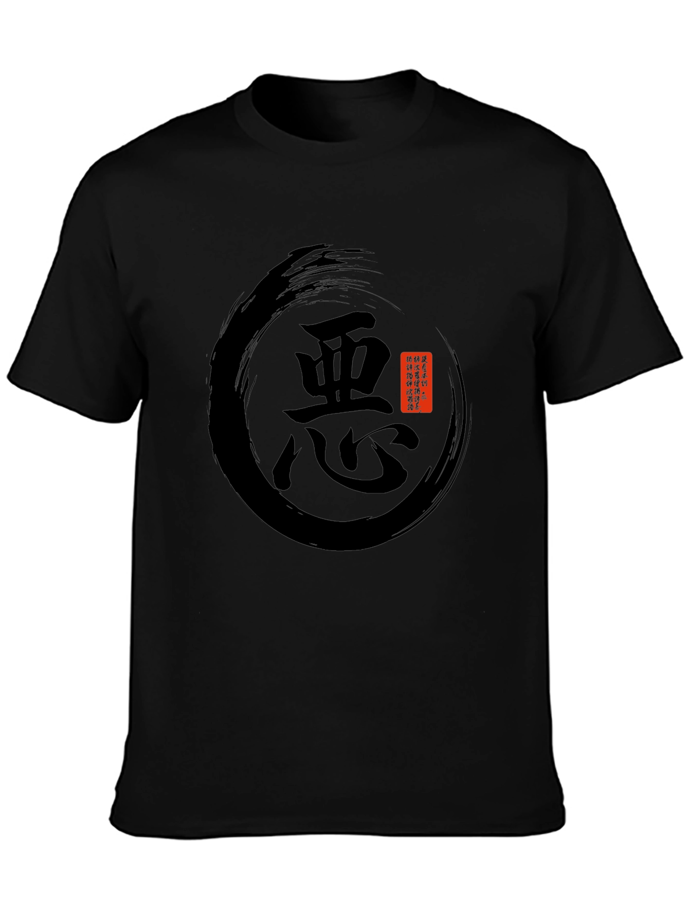 Mens Black Graphic Tee - Japanese Symbol Design