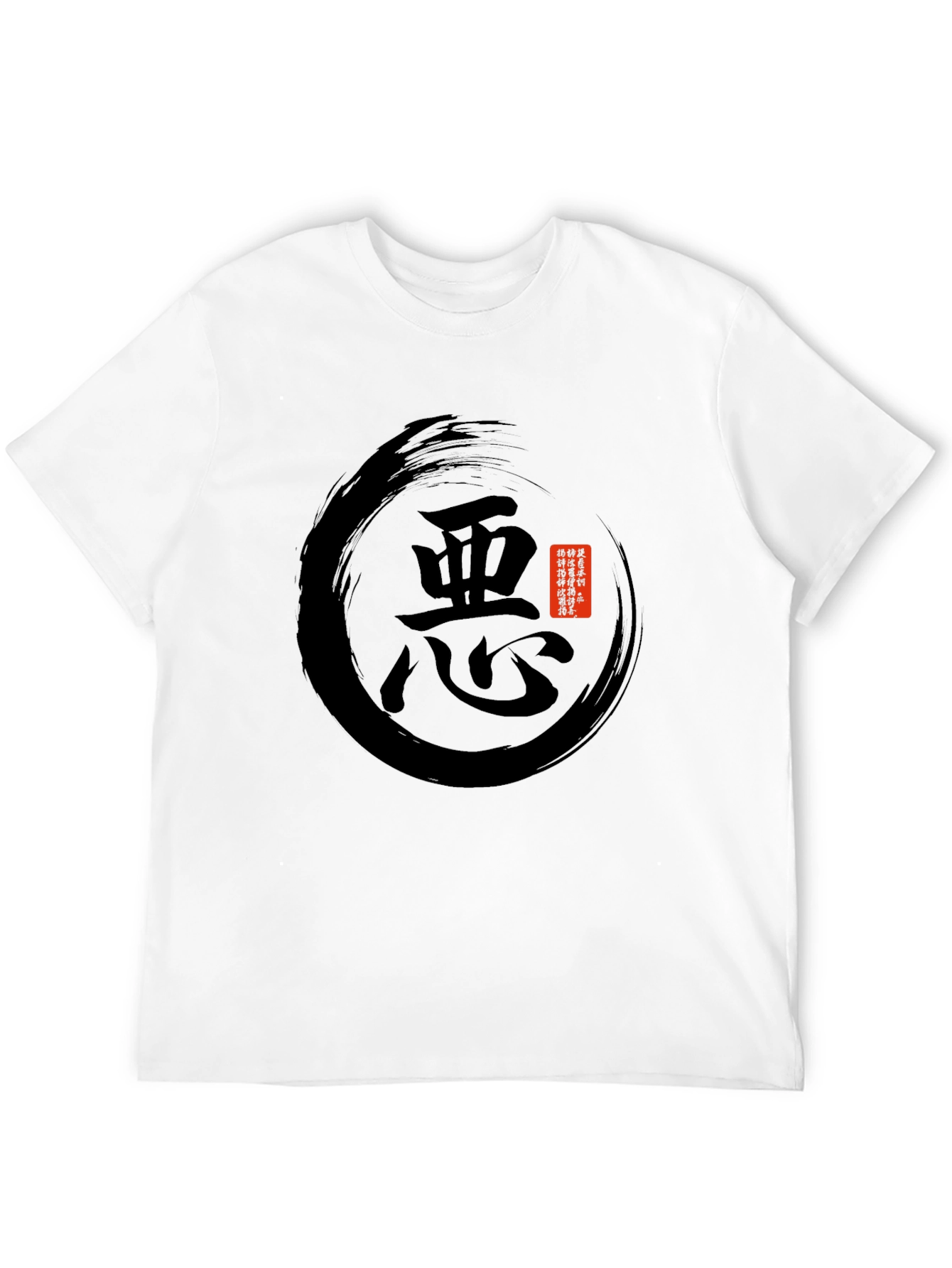 Mens Black Graphic Tee - Japanese Symbol Design