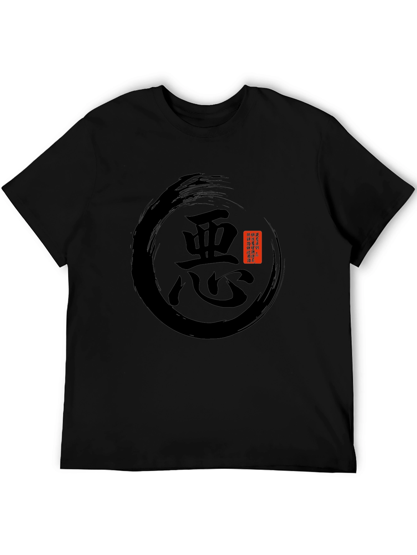 Mens Black Graphic Tee - Japanese Symbol Design