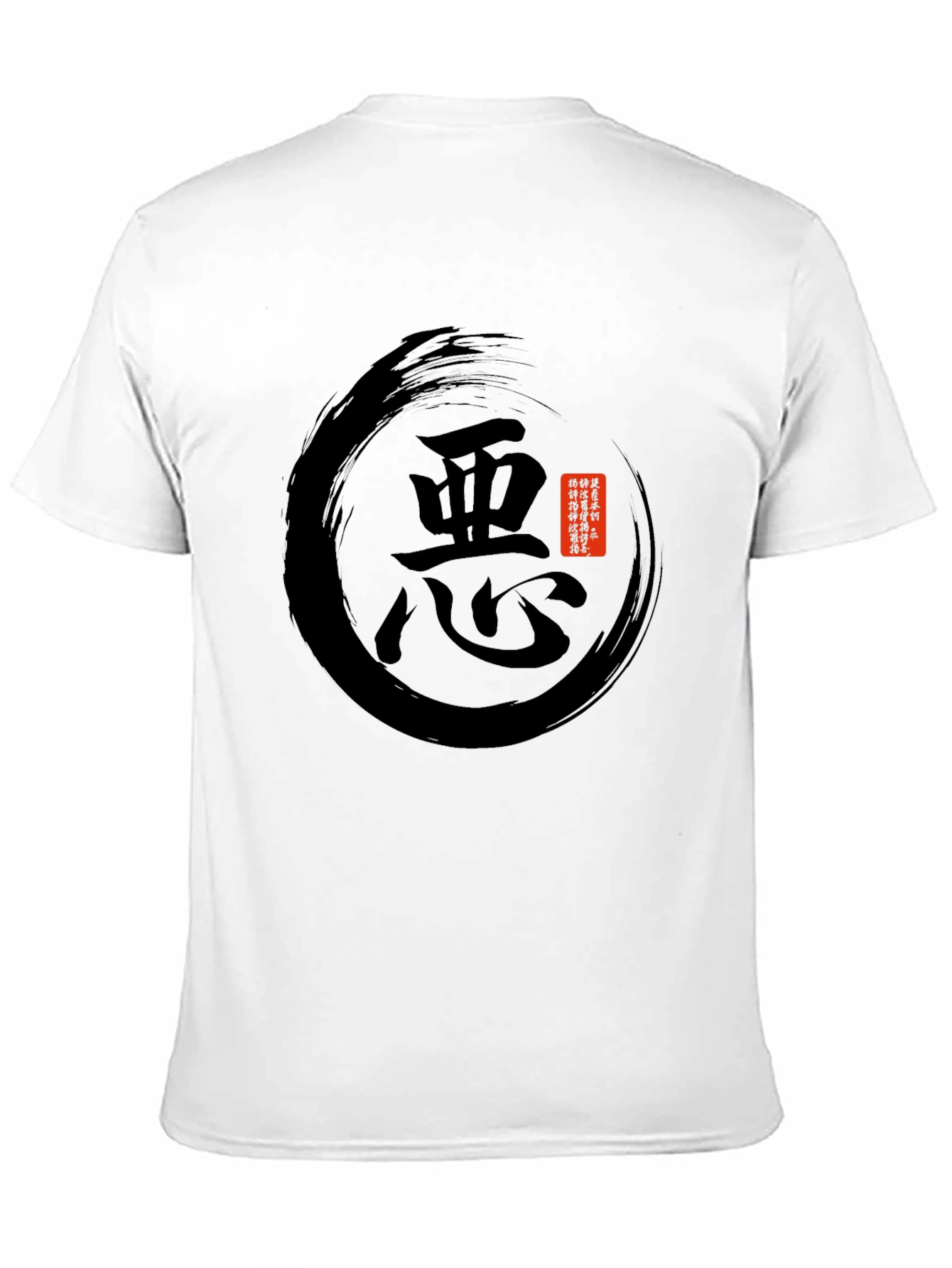 Mens Black Graphic Tee - Japanese Symbol Design
