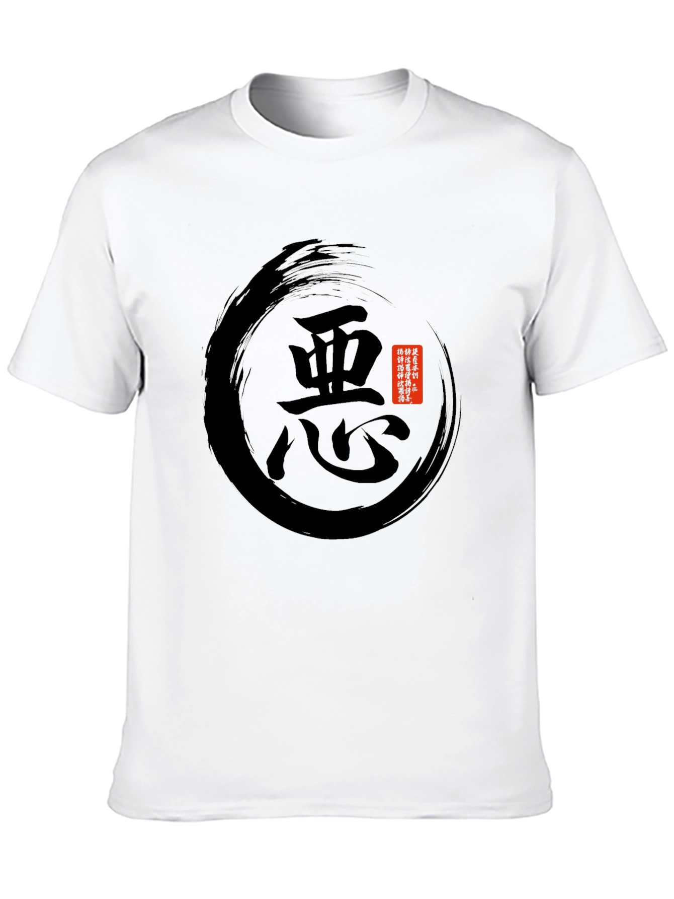 Mens Black Graphic Tee - Japanese Symbol Design