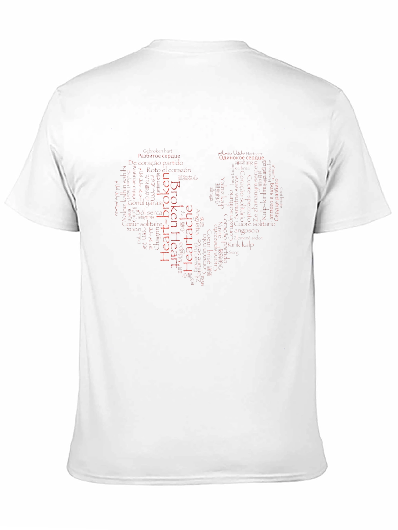 Heartbreak Word Art Graphic T-Shirt