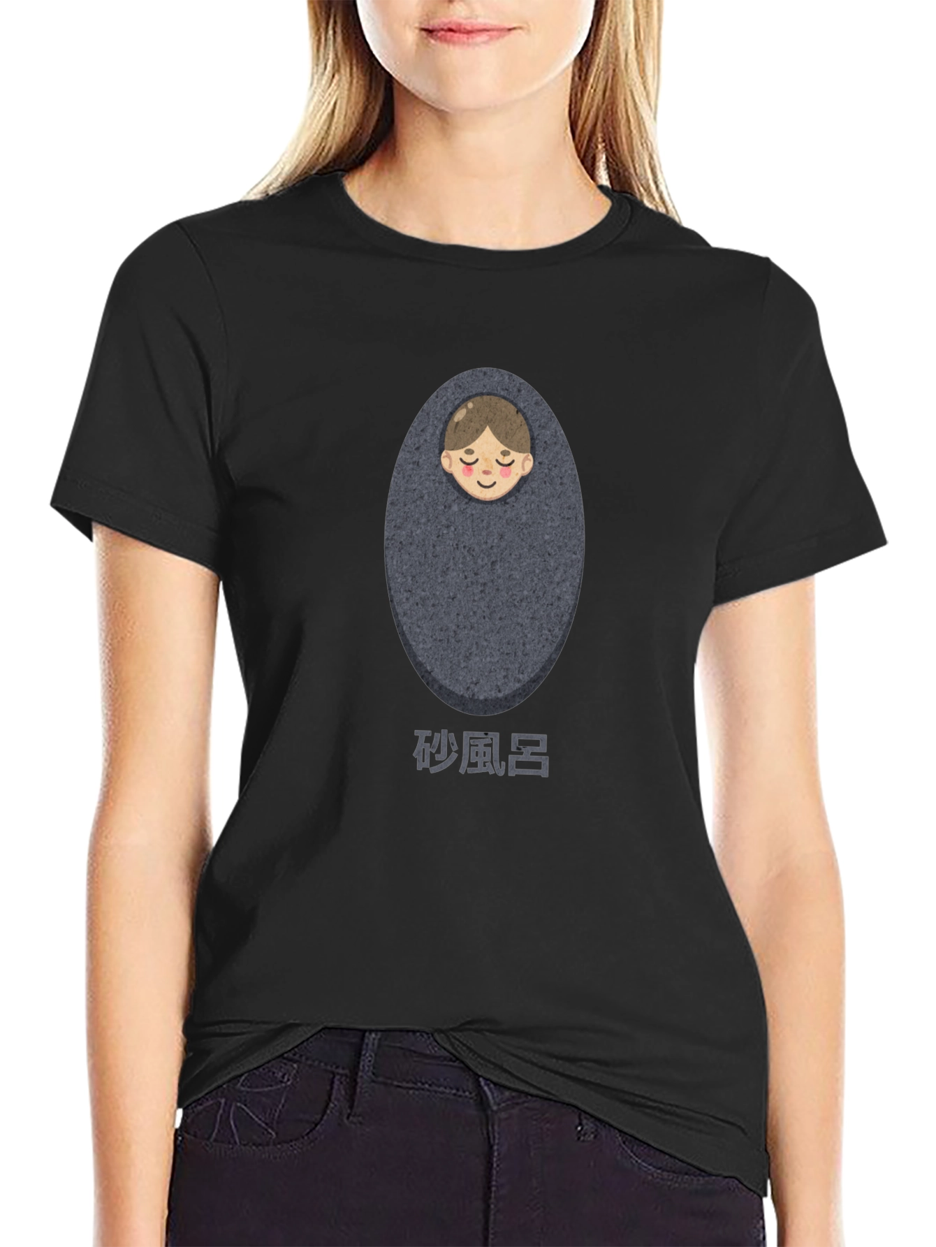 Sand Burial T-Shirt - Unique Graphic Tee