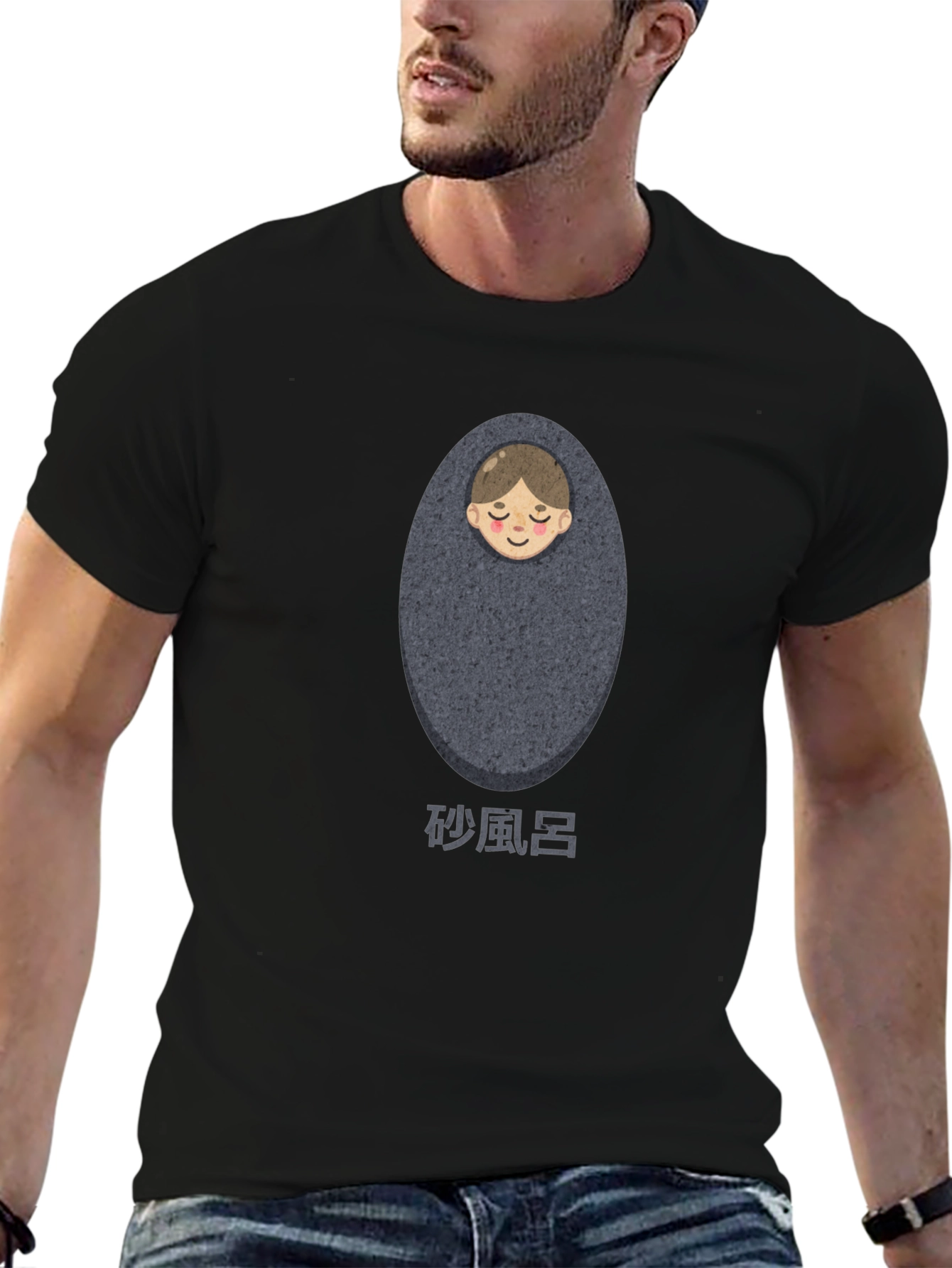 Sand Burial T-Shirt - Unique Graphic Tee