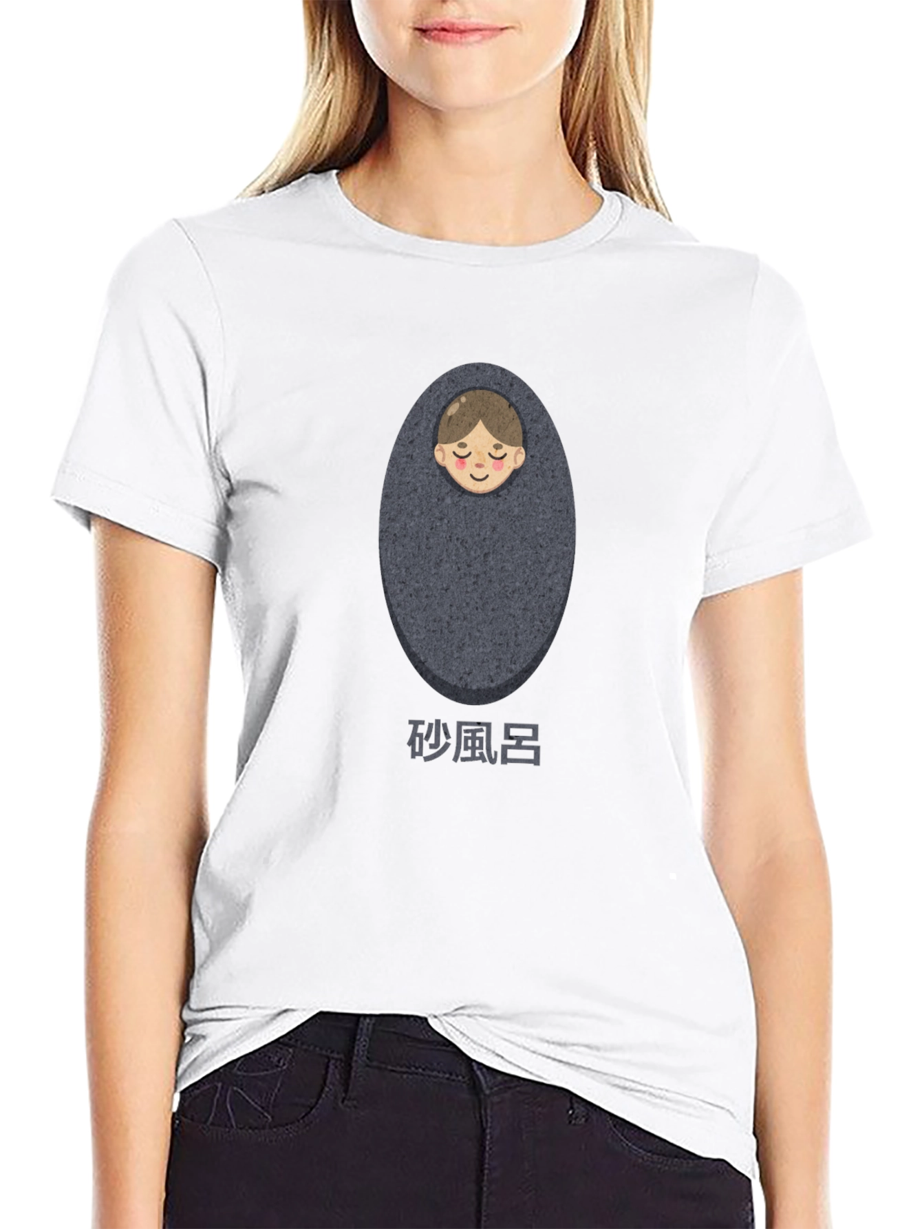 Sand Burial T-Shirt - Unique Graphic Tee