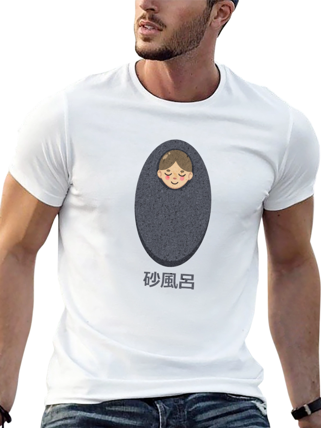 Sand Burial T-Shirt - Unique Graphic Tee