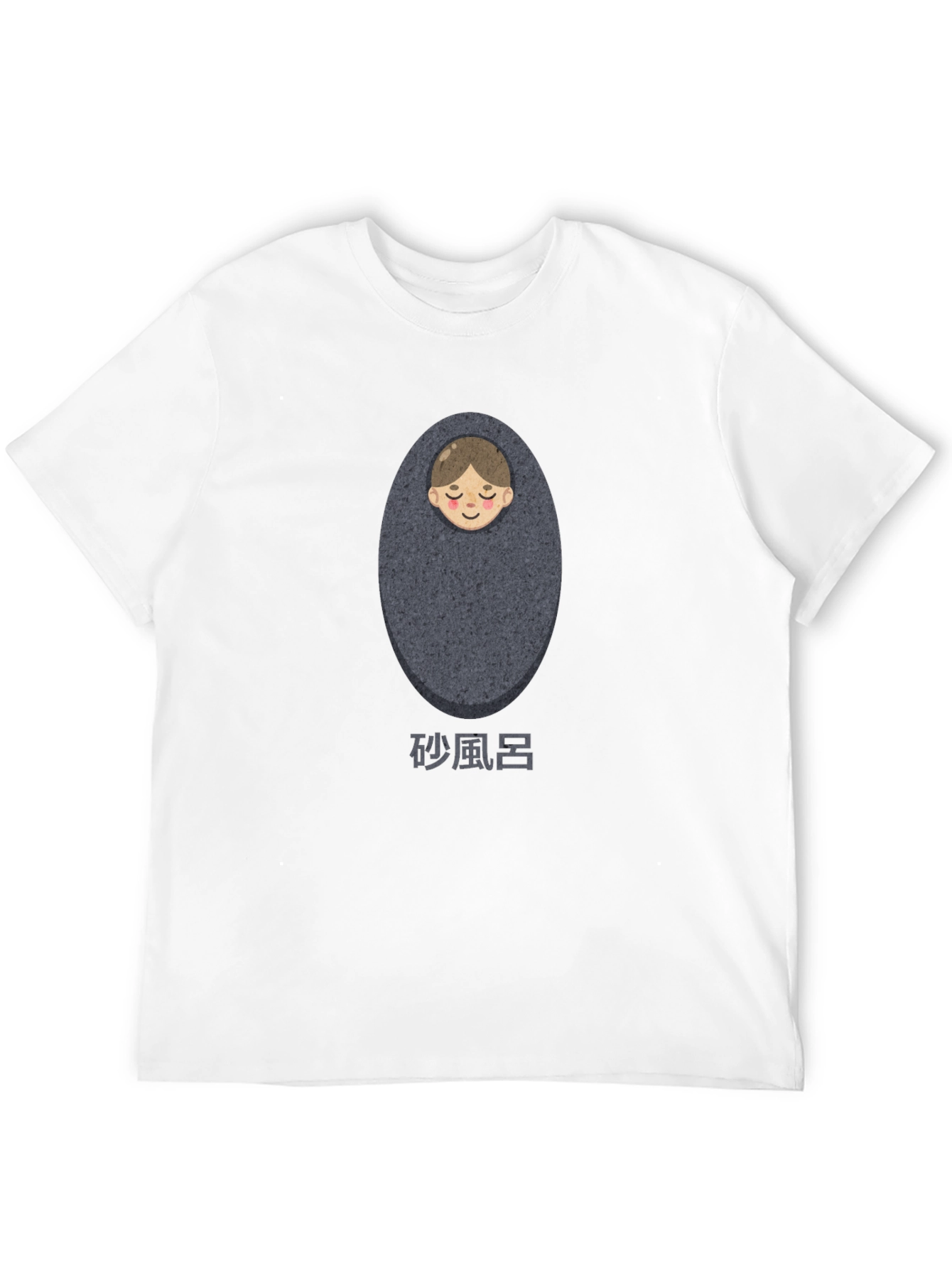 Sand Burial T-Shirt - Unique Graphic Tee