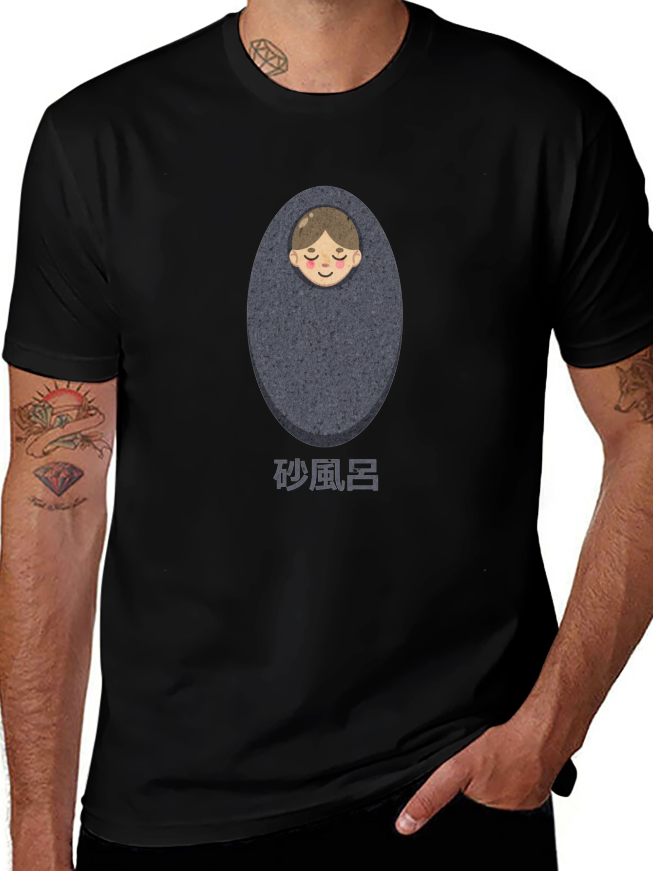 Sand Burial T-Shirt - Unique Graphic Tee