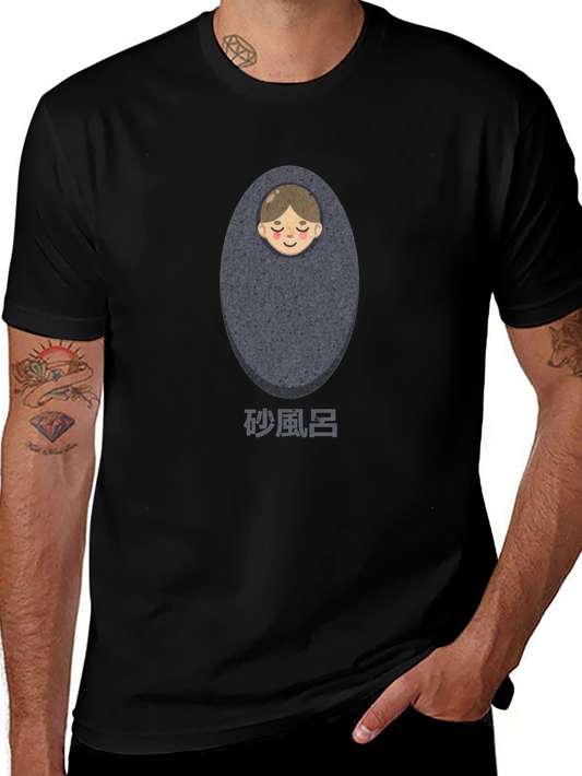 Sand Burial T-Shirt - Unique Graphic Tee