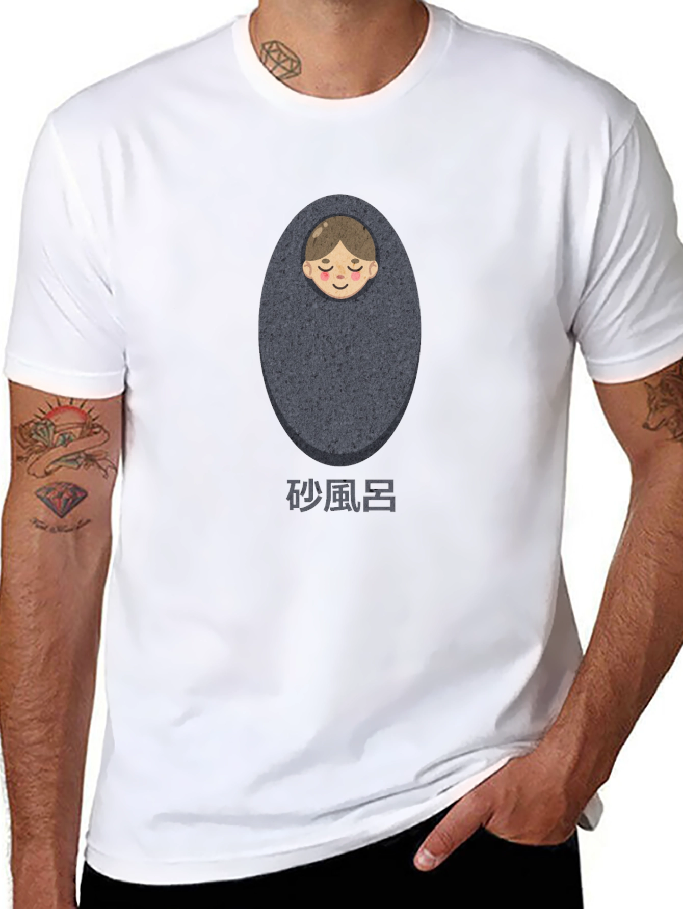 Sand Burial T-Shirt - Unique Graphic Tee