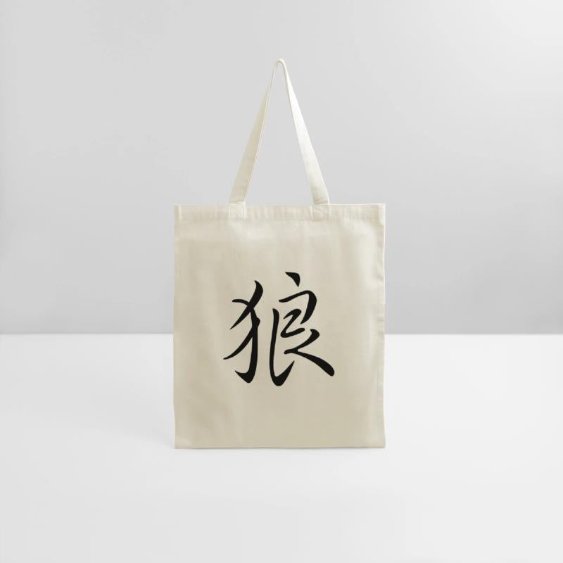 "Wolf" in japanese, chinese Characters, Kanji