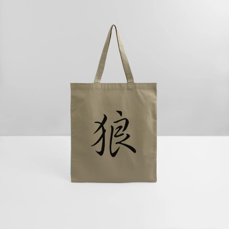 "Wolf" in japanese, chinese Characters, Kanji