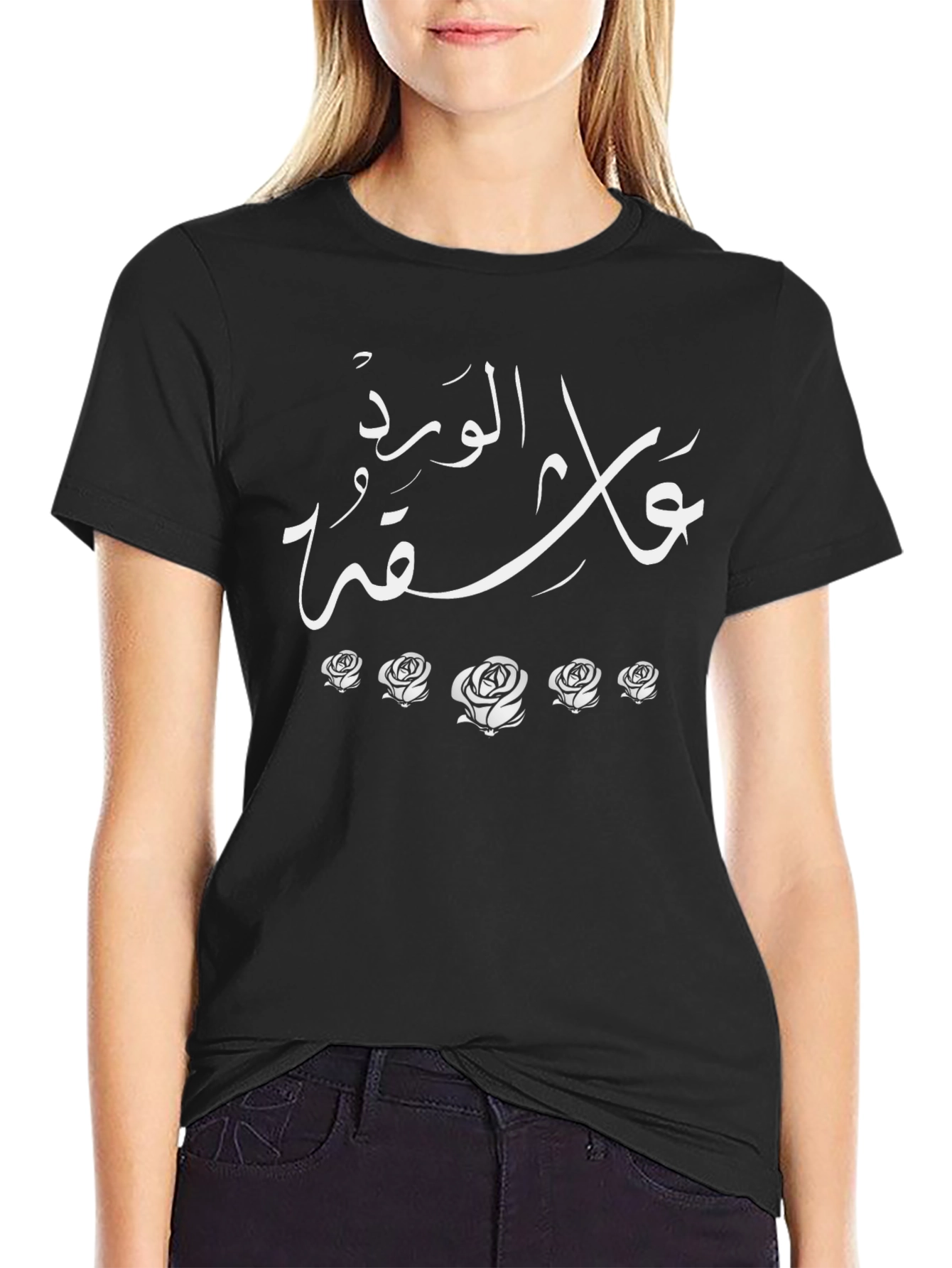 Arabic Calligraphy Rose T-Shirt - Elegant Design