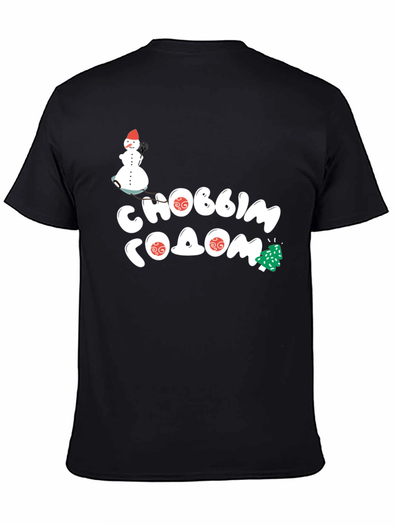 Festive Happy New Year Graphic Tee