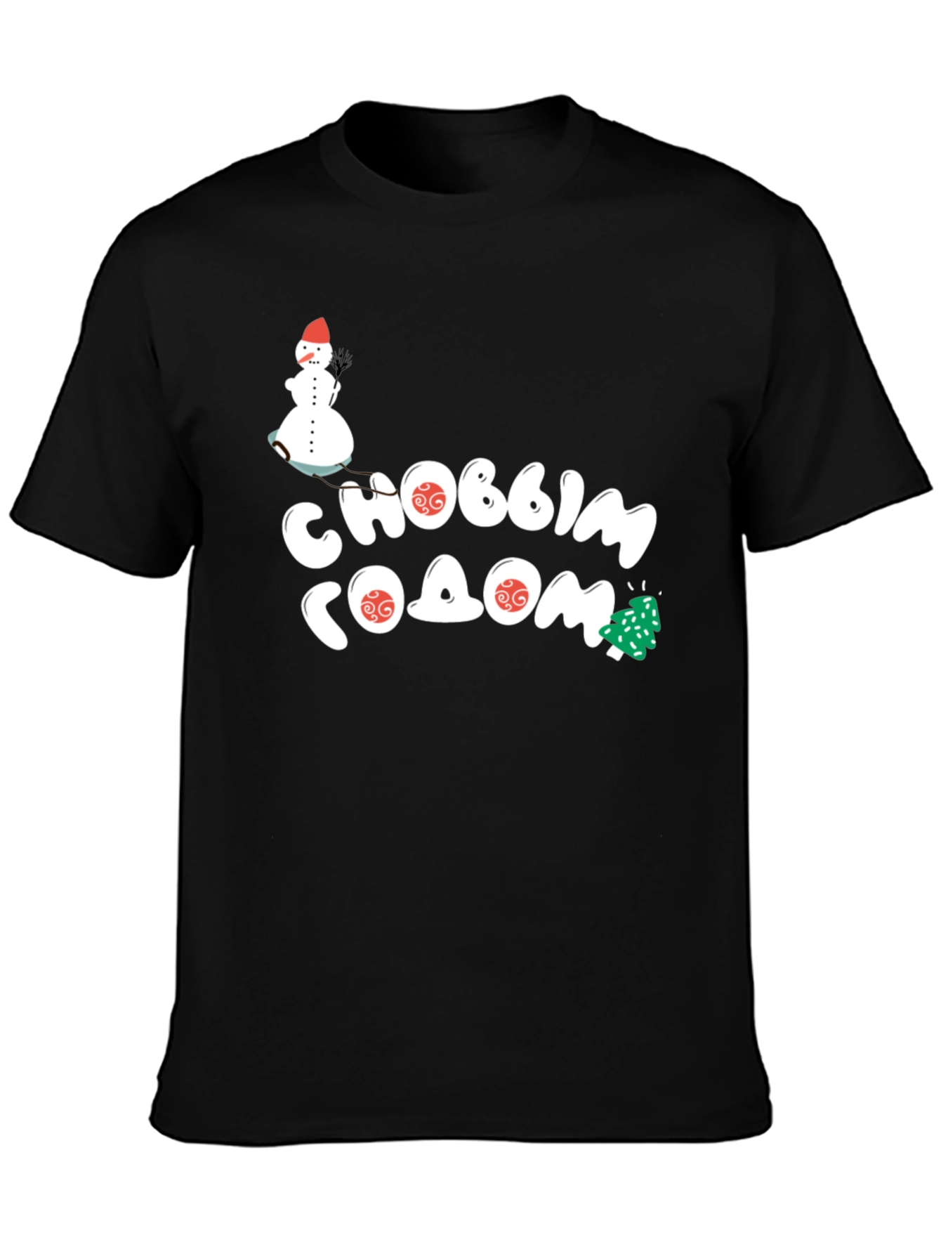 Festive Happy New Year Graphic Tee