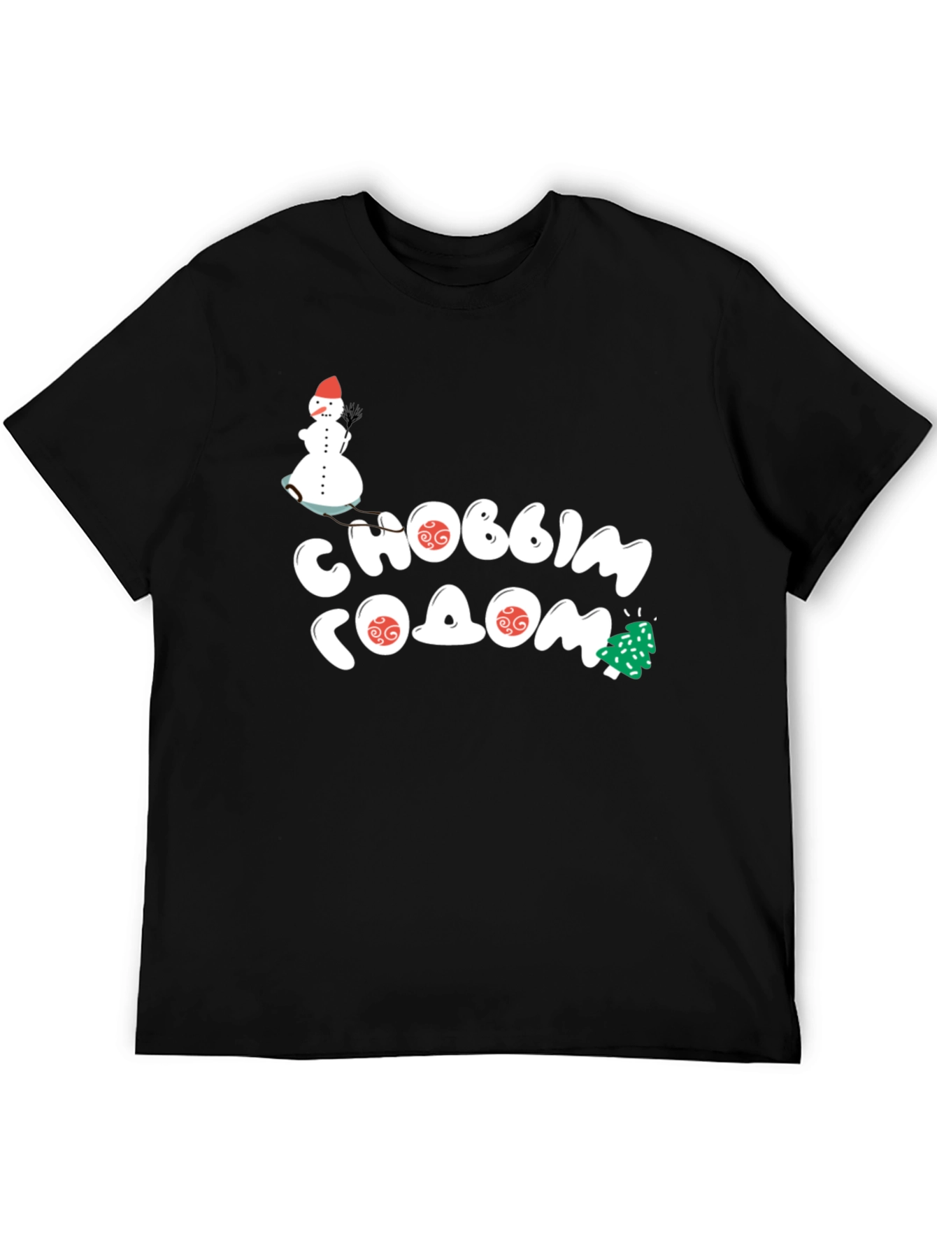 Festive Happy New Year Graphic Tee