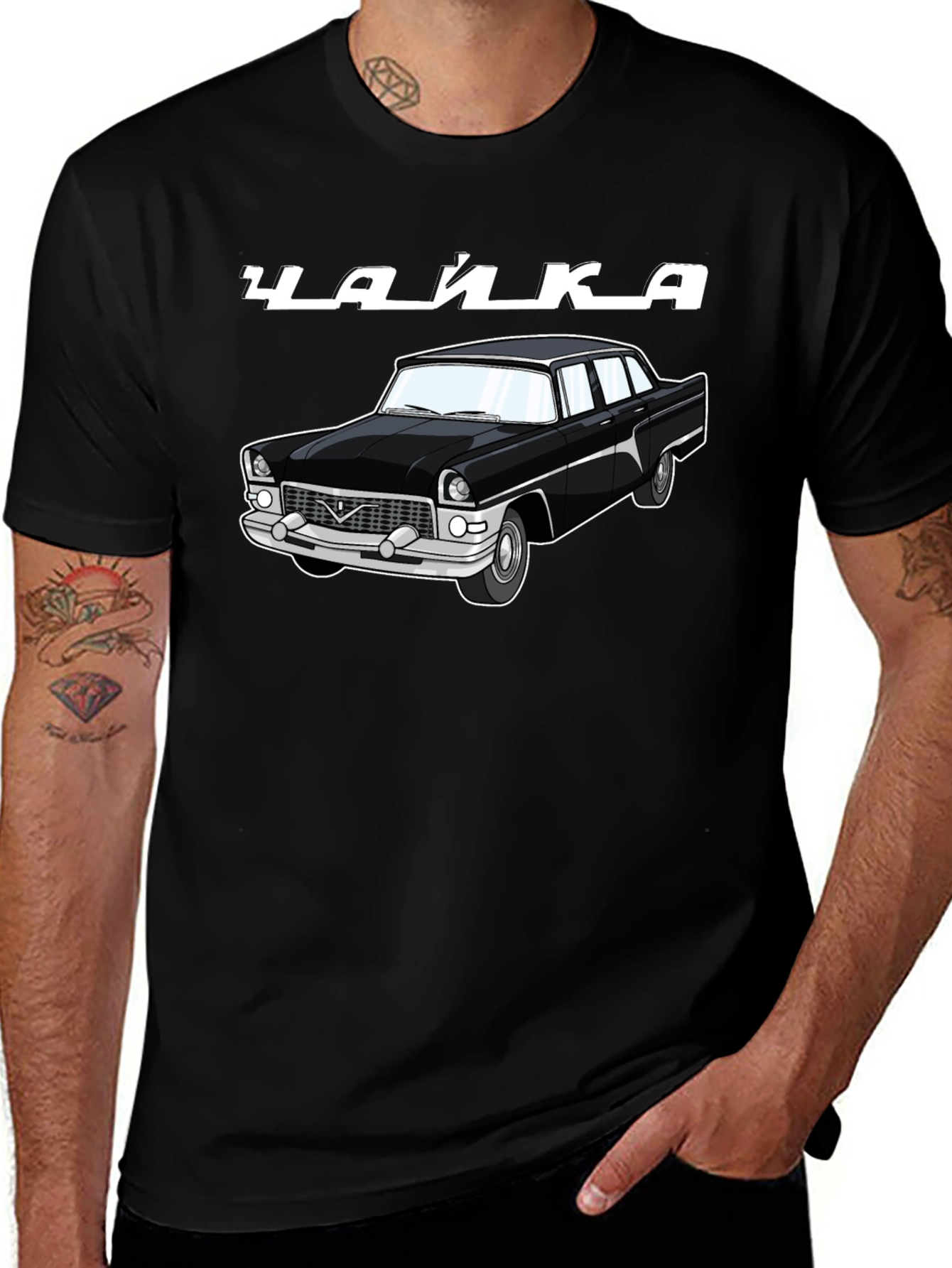 Chayka Car Graphic T-Shirt - Retro Auto Style