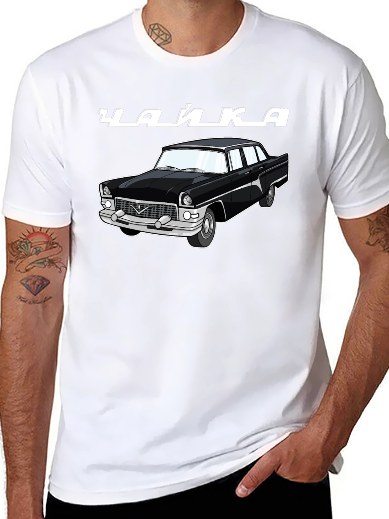 Chayka Car Graphic T-Shirt - Retro Auto Style